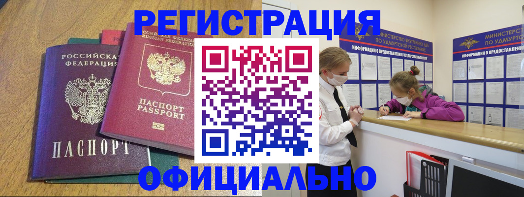 регистрация для дет. сада в Узловой