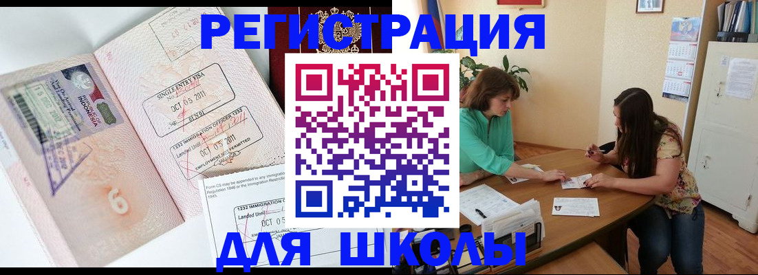 где прописаться в Узловой