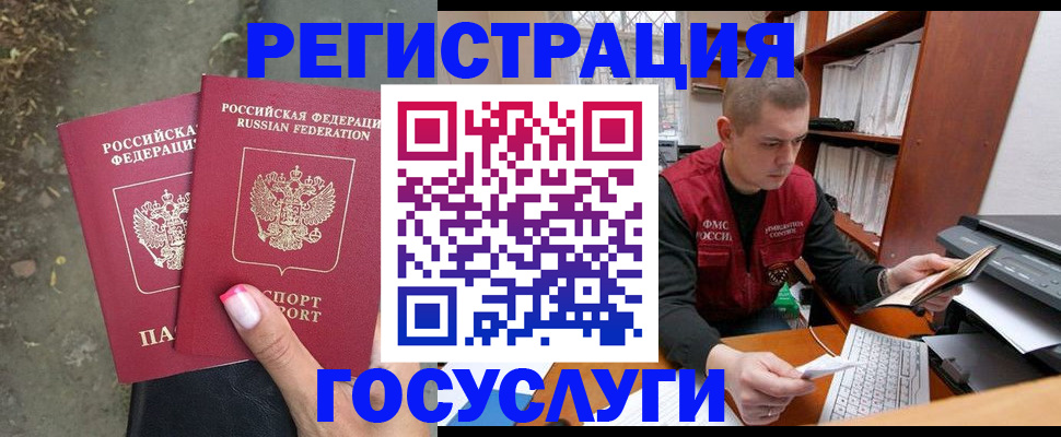 регистрация для дет. сада в Узловой