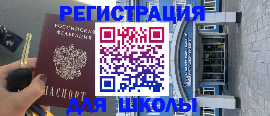 форма 3 в Узловой
