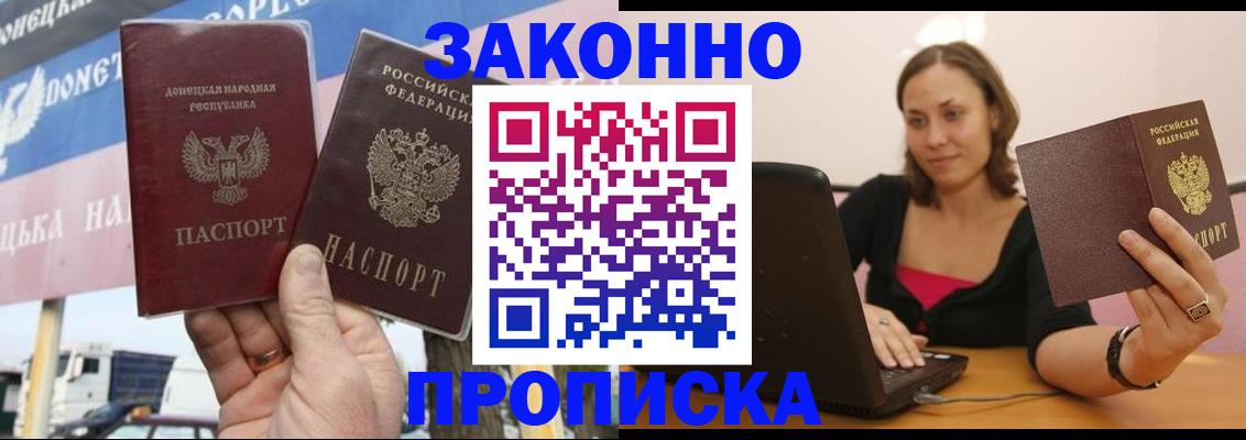 найти адрес прописки в Узловой