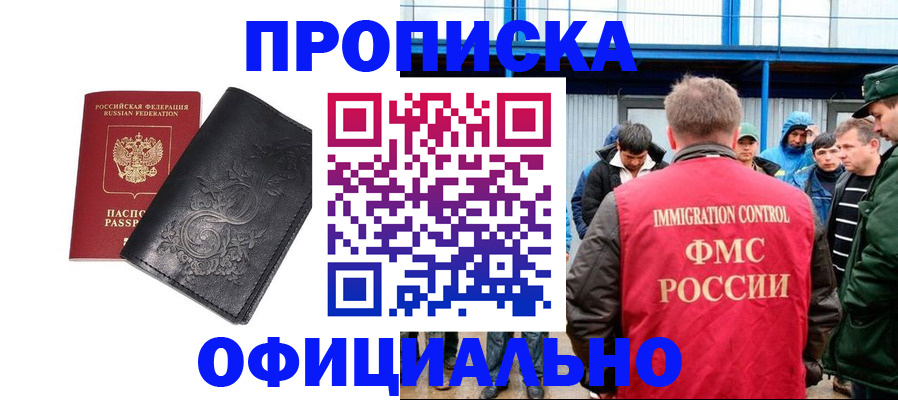 временная регистрация адрес в Узловой